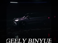 ইভি এসইউভি